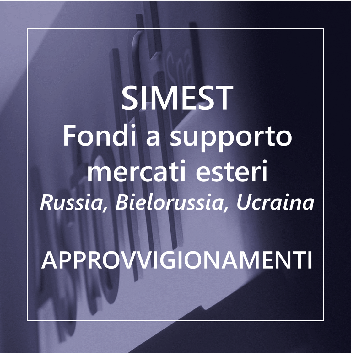 SIMEST circ.2/394/2023 - Fondi a supporto mercati esteri - Approvvigionamenti